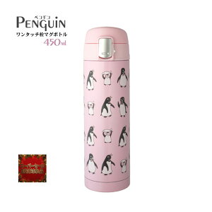 yyVX[p[SALE 10 zyM ^b`I[v XeX{g450ml  ۉ ۗ ^fM  ^b` XeX }O{g