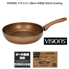 VISIONS ゴールド コーティング IH対応 フライパン 28cm GOLD Coating CP-8813 ビジョン フライパン