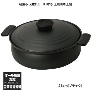  26cm yĊȂ IHEKXΑΉ y畗 (ubN) 3`5lp yʂӂfH  Ă