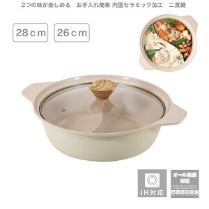 26cm H KXWt ʃZ~bNH d؂ Γ 2 IHΉ I[MΉ