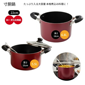  22cm KXWt  KX IHΉ tbfH pX^p e J[ V`[|bg V`[@|gtύݓ