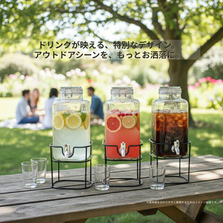 ドリンクスター/パドルスター コールドドリンクディスペンサー【業務用 
