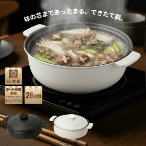 ���� 26cm �y�� �y���Ċ���Ȃ� IH�E�K�X�ΑΉ� �y�畗 (�u���b�N) 3�`5�l�p�� �ӂ��f���H ����� �����Ă���