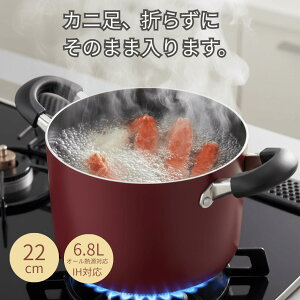 ������ 22cm IH�Ή� �t�b�f���H�y�_�C�L��Silkware�z�K���X�W�t ����� 6.8L �[�^ �p�X�^�p�� �J���[�� �V�`���[�|�b�g ��e�� �ł��t���Ȃ� �ύ��ݗ��� ���u�� ������� ���b�h �� 3�w�R�[�e�B