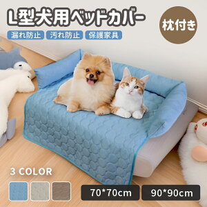 􂦂ybgV[c  L ˂V[c ˂hV[c xr[ hV[c 70×70cm 90×90cm ybgp }bg t~ ybg}bg ~ h  q/VjẢ