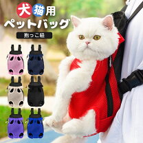 楽天市場】だっこ紐 猫の通販
