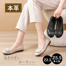 ローファー 歩きやすい 太ヒールローファー 本革パンプス レディース靴 痛くない ローファーパンプス ヒールローファー レディース立ち仕事 通勤 オフィス おしゃれ かわいい