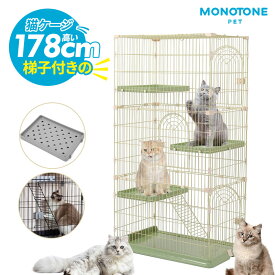 猫 ケージ キャットケージ 大型 3段 組立簡単 ハンモック付 ネコゲージ 多頭飼い 猫用ケージ サークル ペットケージ キャットハウス 留守番 保護 脱走防止 初心者におすすめ　掃除しやすい ペット用品 多匹 お世話しやすい 出かける時 安全 安心 2匹 3匹 4匹