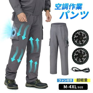 2025V샏[N}󒲃pc S~3XL 2t@/obe[t 󒲃Y{ ăpc 󒲃Y{[N} O ƕ 啗 [NEFA N[EFAUSBd MǑ΍ O΍ 
