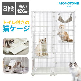 猫 ケージ キャットケージ 大型 3段 猫ドア付き トレー付き ハンモック付 キャスター付 ネコゲージ 多頭飼い 猫用ケージ サークル ペットケージ キャットハウス 留守番 保護 脱走防止 初心者におすすめ　掃除しやすい