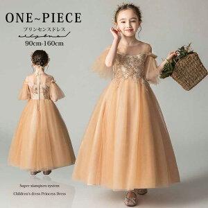 qhX Pl sAm\ O t@Xi[ s[X p[eB[hX LbY Pl Cxg Xe[Wߑi GKg ̎q tH[}  LbYhX tH[}