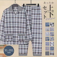 冬 でも着られる メンズ パジャマ ふっくら あったか パジャマ 暖かい 秋 冬用 前開き 長袖 柔らかい 厚…