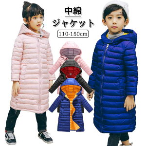 y _ER[g LbY _EWPbg qp h t[ht ̎q j̎qq ̎q j̎q O _E R[g n h AE^[ t[ht jp  i |P