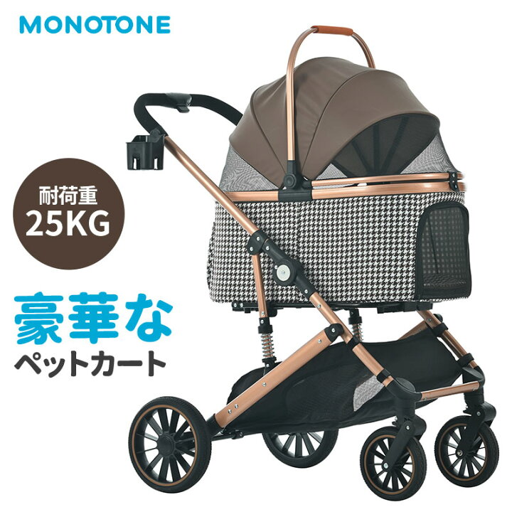 楽天市場】【2つサイズ】ペットカート 分離式 対面式 取り外し可能 