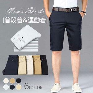 StEFA Lkǂ V[gpc Y 傫TCY S~3XL ʋCz  Xgb` Y Xg[g n X rWlXΉ i Stp X|[cp JWA 