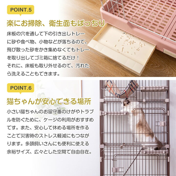 楽天市場】猫 ケージ 2段 ハンモック付 引き出し式トレイ キャスター 