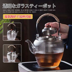 eB[|bg ϔMKX }{ KX}{ }{ |bg g|bg KX|bg e 1100ml  g Β t[ceB[ Ԓ H| n[teB[ ɃKX}{ Ε hV̓