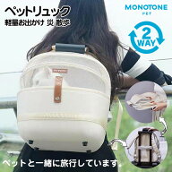 ペットキャリーバッグ ペットキャリーリュック ペットバッグ ペットリュック バッグ いぬ ねこ イヌ ネコ…