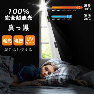 ՌV[g ՌV[g SՌ  z 100% 1/2/3/4M  SډB ͂ 悯V[g ډBV[g KX ՌtB ՔM UVJbg OJbg h JԂg \tȒP 