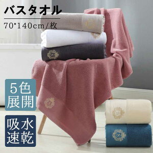 oX^I ӂӂ }CNt@Co[ 唻 z 100% uԋz  _炩 R hL ƒ/ze/X|[cȂǂɍœK ԂEqɂKpze^Cv ^I ƒp70*140cm 5