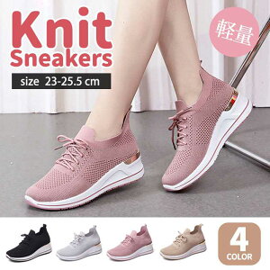 厚底スニーカー レディース 脚長 美脚 22.5-25cm スニーカー 5cmヒール レディース ウォーキングシューズ 運動靴 クッション性 軽量 通気 スポーツ ランニング 通勤 カジュアル メッシュ 人気 防