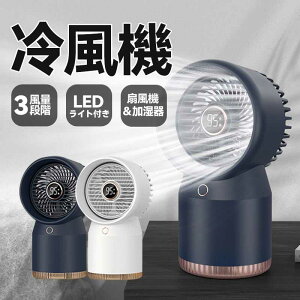  ╗ ╗@ ╗ ~jt@ 2FIׂ ^╗@ X|bgN[[ ╗@ 3iK 3600mAh LEDCg 390MLe   ێ nfBt@ É  ȃGl 