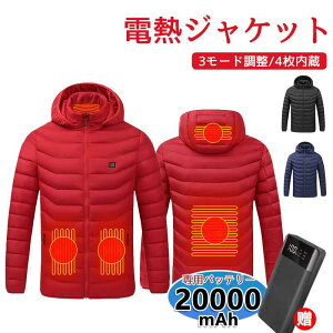  dMWPbg 20000mAHoCobe[t 4ӏM dMEFA dMCi[ t[ht Y fB[X jp USB[d q[gWPbg 3ix q[^[ 