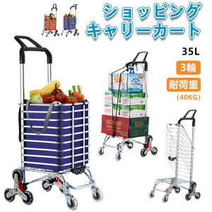  VbsOJ[g A~ iΉ Ki ܂肽ݎ e35L 艟 Vl ҃L[J[g  y ̃J[g  ܂肽8 pi W[ 