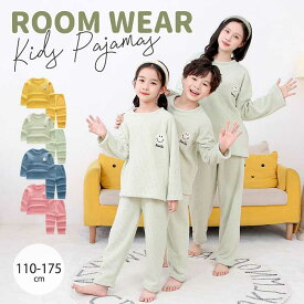 親子 ペアルック部屋着 寝間着 長袖 パジャマ 110cm-1175cm 子供服 トップス レディース メンズ キッズパジャマ カジュアル 肌触りがいい 春 秋 冬キッズ 無地 女の子 男の子 ガールズ ボーイズカジュアル 肌触りがいい 春 秋 冬
