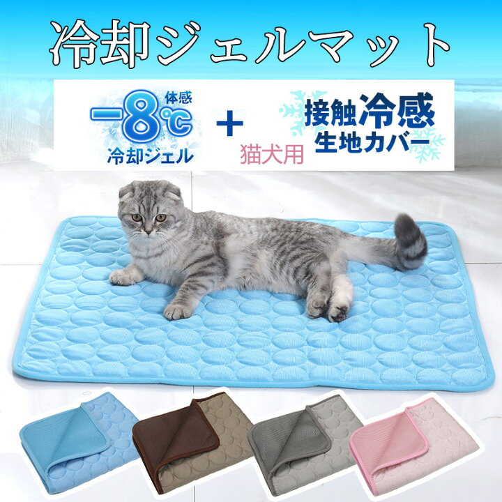 猫用ひんやりクッション - 洗える冷却機能付きペットマット 犬猫用 - 通気性 植物モチーフ 持ち運び便利 室内 屋外 旅行 四季対 楽天市場】NEW  冷却マット ひんやり ペット 犬 猫 冷感 冷却 マット 2WAY 夏用 クール 暑さ対策 洗える マット Lサイズ : monotoneストア楽天  ... 猫用ひんやりクッション,滑り止め 通気性 ペット用冷却ブランケット ベッド | 通気性 植物モチーフ 持ち運び便利 室内 屋外 旅行