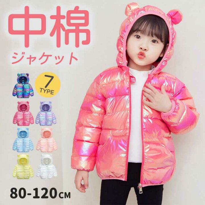 楽天市場】キッズ 中綿コート 80-120cm ボーイズ ガールズ 子供服 