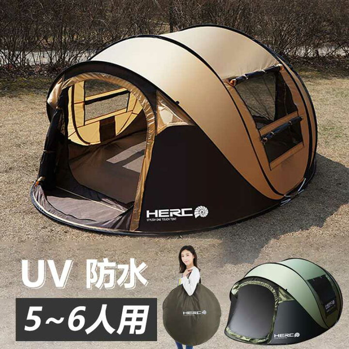楽天市場】キャンプ テント テント大型 5人 3人用 アウトドア設営簡単 