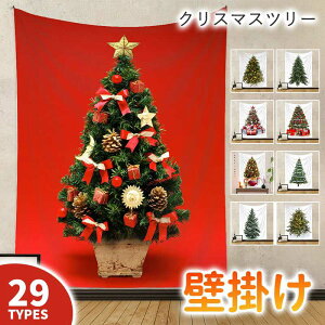 NX}Xc[ ^yXg[ NX}X  Ǌ| CeA  130*150CM NX}X^yXg[ C~l[VNX}XfR[V @\ CeA   J[