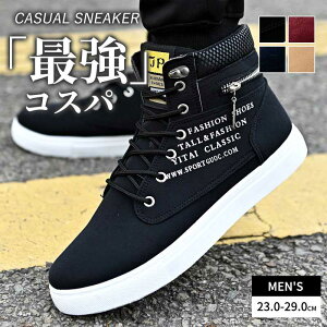 nCJbgXj[J[ jp 24.0cm-29.0cm AXPb` Y C Xj[J[ V[Y AEghA  ʋC nCJbg _X ʋC y L EH[LO ʊw 풅p Xj[J