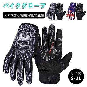 oCN O[u TCNOO[u [ AEghAO[u ttBK[ ]ԃO[u ʋC Ă~ ֐ߕی ^b`plΉ X}zΉ }WbNe[v [^[oCN 