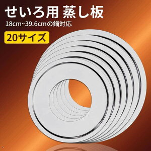 p󂯑 p  XeX  󂯎M  ėp󂯑 \ ĕ `[V[  뗿ɍœK 18cm~35.5cm 