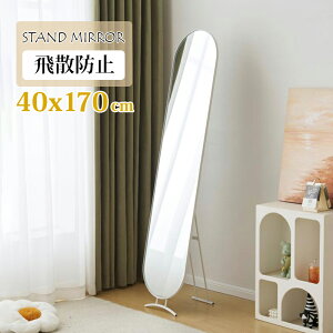 ~[ Sg p  X^h~[ 30×170cm ȉ~` A[`^ Ǌ| Ċ| DIY B苾 Ă Ǌ|~[  傫 rO  l炵 V ubN Vo[ S[
