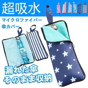 PJo[ PP[X ܂ 3TCYP P[X}CNt@Co[ ʒz h[|[` PJo[P ܂ݎPJo[ z gѕ֗ ܂肽ݎP܋z  pr