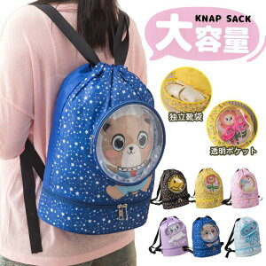 XC~OobO v[obO bN LbY  qp j̎q ̎q iC jpobOv[obO qp ibvTbN 킢 obNpbN h e  X