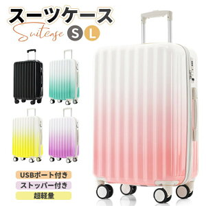 X[cP[X S~MTCY @ USB|[gt Xgbp[t L[P[X TSAbN e y y  킢 _uLX^[ ^ t@Xi[ suitcase s  