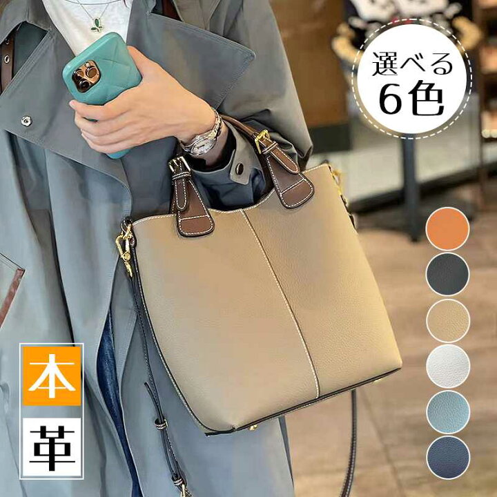 楽天市場】牛革 6色 ショルダーバッグ バッグ トートバッグ レディース 