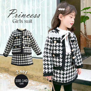  Ǝ X[c ̎q w X[c ̎q w ̎q   LbY tH[}X[c 100cm-140cm qX[c ̎q 2_Zbg Ǝ XJ[gX[c ̎q `FbN q