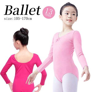 10F oG I^[h q  ۉ ɗDn 105~170cm  oG _X WjA V̑ K \  bX o p  lC  H~p