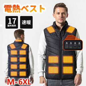 2023ŐViœdM xXg 17q[^[ 4XCb` OƗxݒ USB[d 3iK̉x ۉ h ΍ jp 􂢉\ y h XL[ XP[g oR ނ ₦