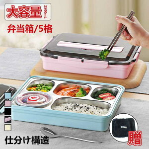 �ٓ��� ���ٓ��� �ۉ��@�\ 4�_���b�N 1200ml 304�X�e�����X �ۉ����[�ܑ��� �����`�{�b�N�X �H�� ���� �L�b�`�� �V�w�� �M�t�g �I���W�i�� ���� ���w ���� �ۈ牀 �c�t�� �L�O �a���� �v���[���g