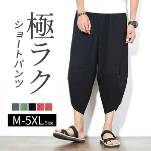 M-5XLWJ TGpc Chpc Y TGpc n Ȗ JWA YY{ KE`pc 7  傫TCY t TG pc v[g ̓