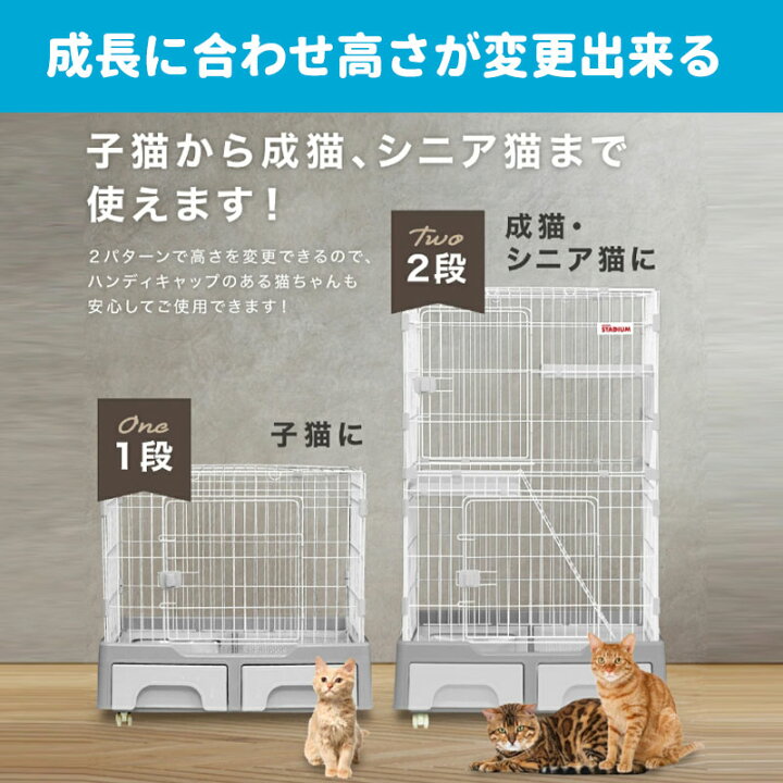 楽天市場】【収納トイレ付き】猫 ケージ キャットケージ 大型 2段 専用 
