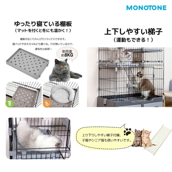 楽天市場】【収納トイレ付き】猫 ケージ キャットケージ 大型 2段 専用 