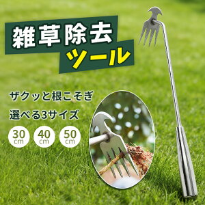�G�������c�[�� ���|�p�i �@��N�������� �F�� 4�� 30cm/40cm/50cm�y�X�e�����X��/���y��/�G���΍�/����̃����e�i���X/���̑����p�z �������� �֗� �R���p�N�g�k��L ���� ���|�p ���� �Ő� 