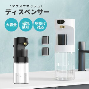 �}�E�X�E�I�b�V�� �f�B�X�y���T�[ �Ǌ|���Ή� 600ml��e�� ���C���m �����ʒ����� ����t�f�B�X�y���T�[ LED�\�� ��ڐG �X�}�[�g�Z���T�[ �����ԉғ� ���L�΍�